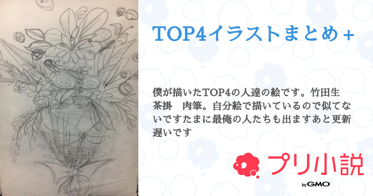 安達 巌の油彩画 口と足で描いた絵です （油絵。マンダラ 手描き 仏画Life of buddha釈迦の生涯。自分の描いた